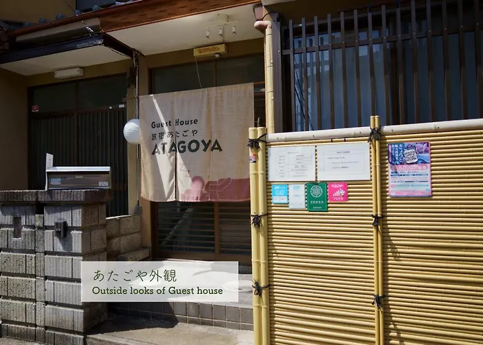 Guest House Atagoya