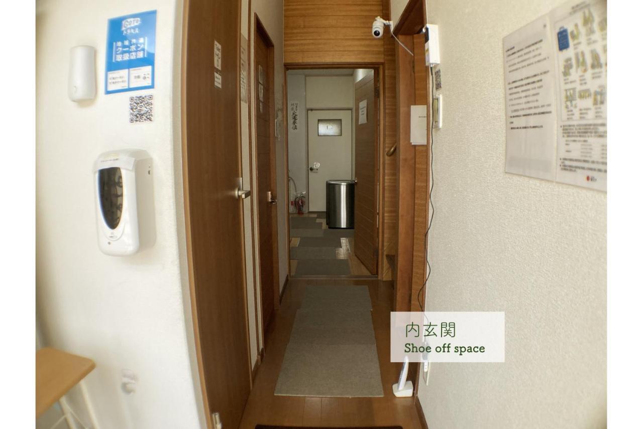 Atagoya Kyōto