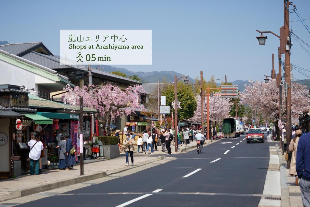 Ostello Atagoya Kyōto