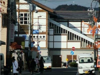 Atagoya Kyōto