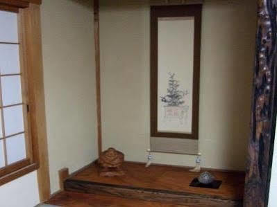 Ostello Atagoya Kyōto
